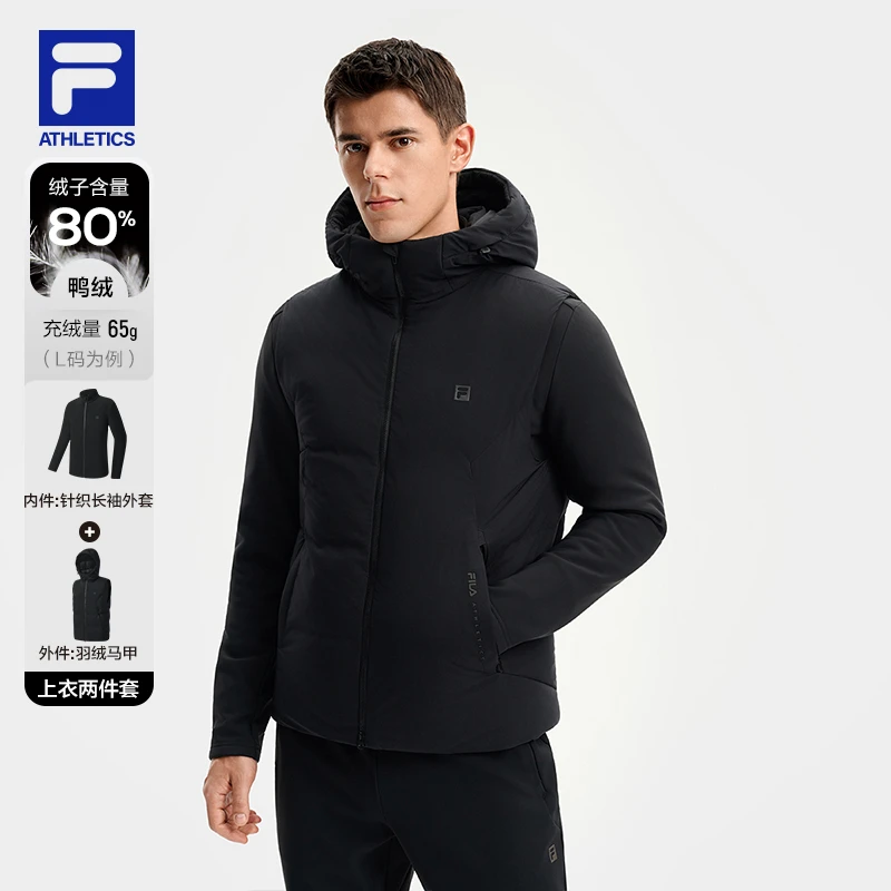 FILA斐乐冬季两件套羽绒马甲服男款秋冬保暖防风外套A11M541915F
