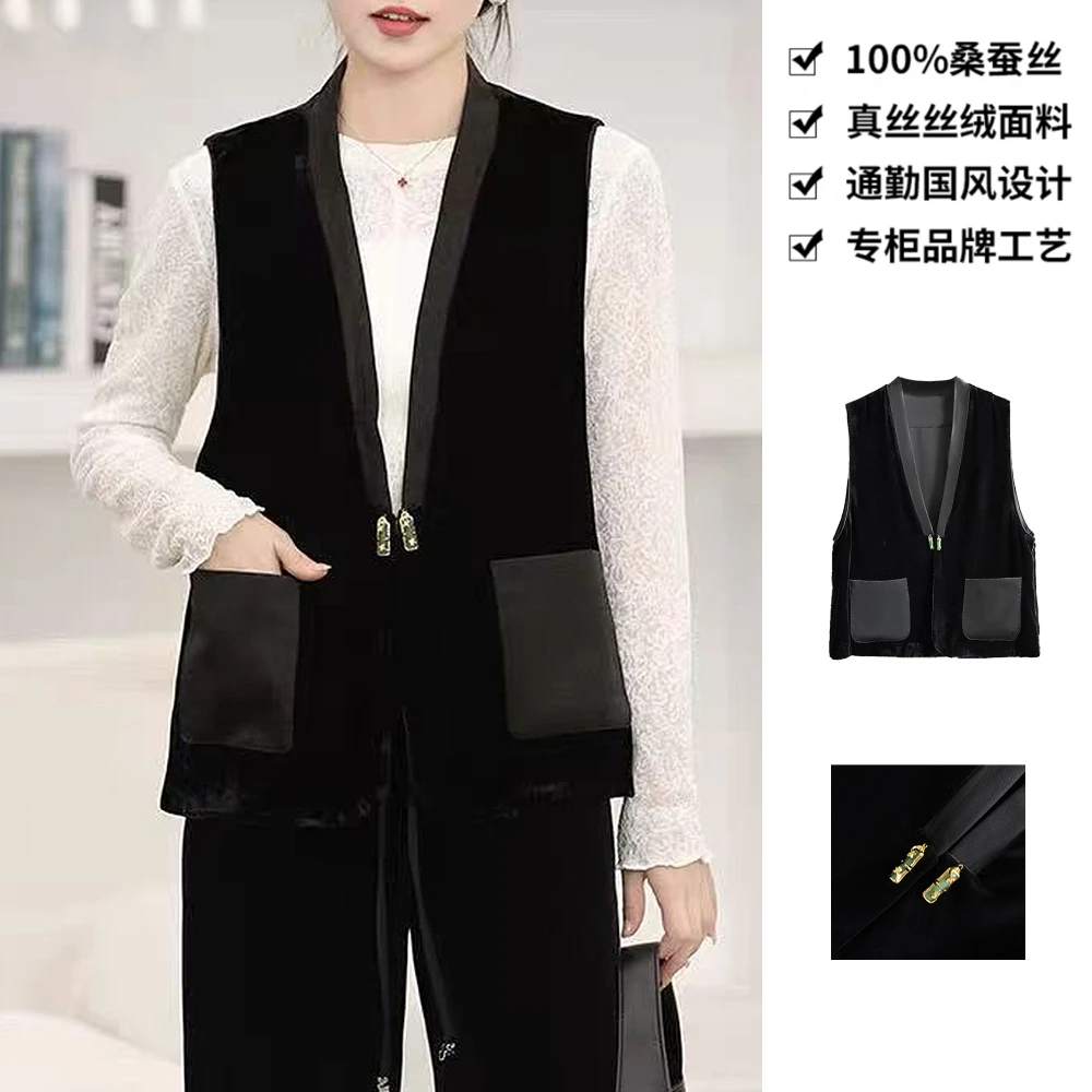 100桑蚕丝丝绒气质半开V领口袋通勤新中式真丝丝绒马甲MJA05