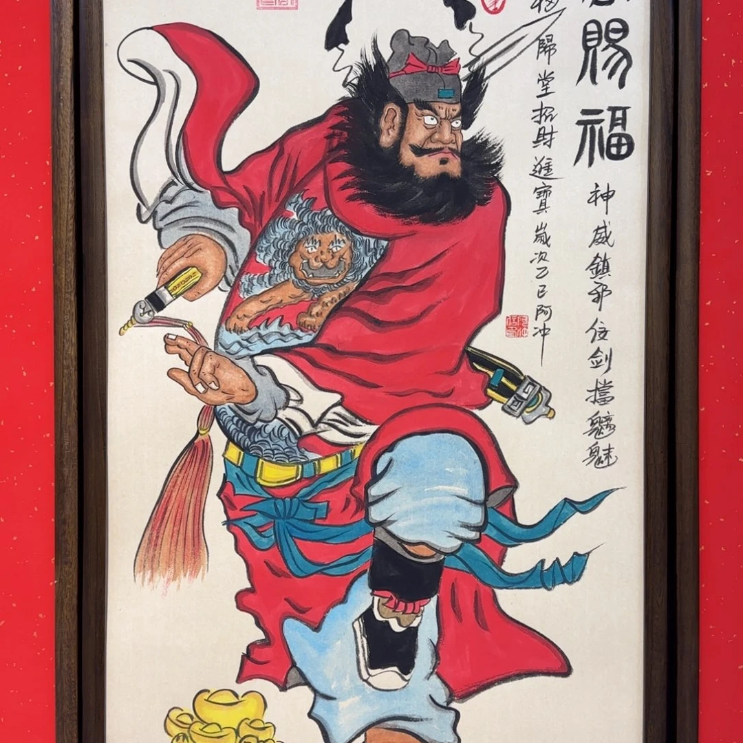 空***白国画阿冲手绘钟馗