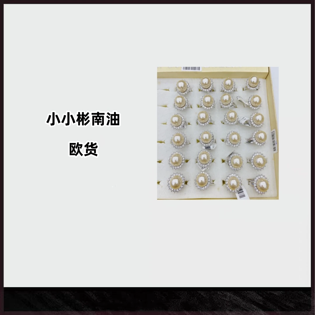 925银戒指 【小小彬欧货】1108 欧货原 单带钻戒指