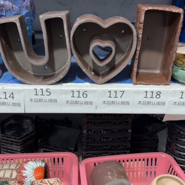 3《所有单满15发（花盆）》