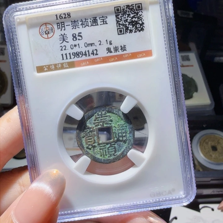 铜As历朝历代……4142