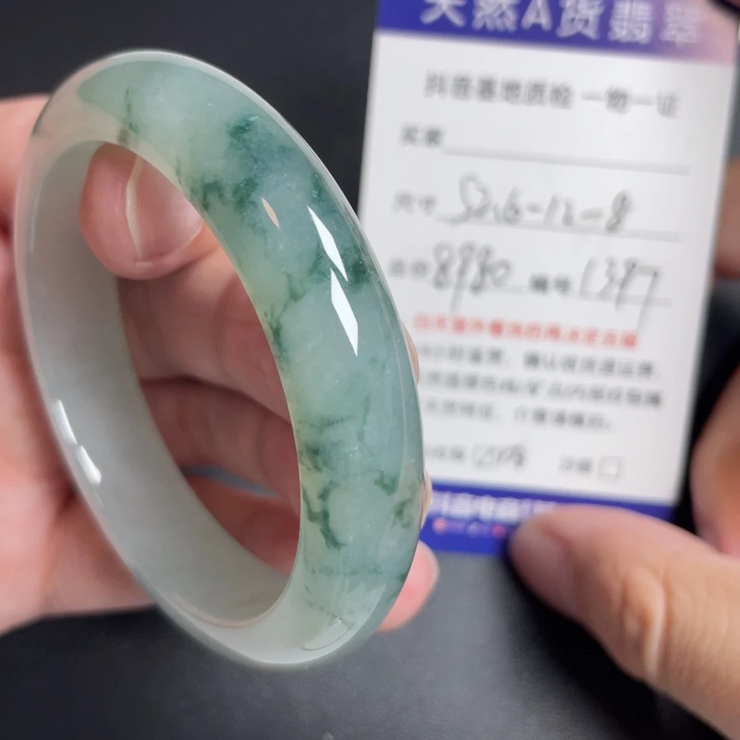 翡翠未镶嵌手镯翡翠