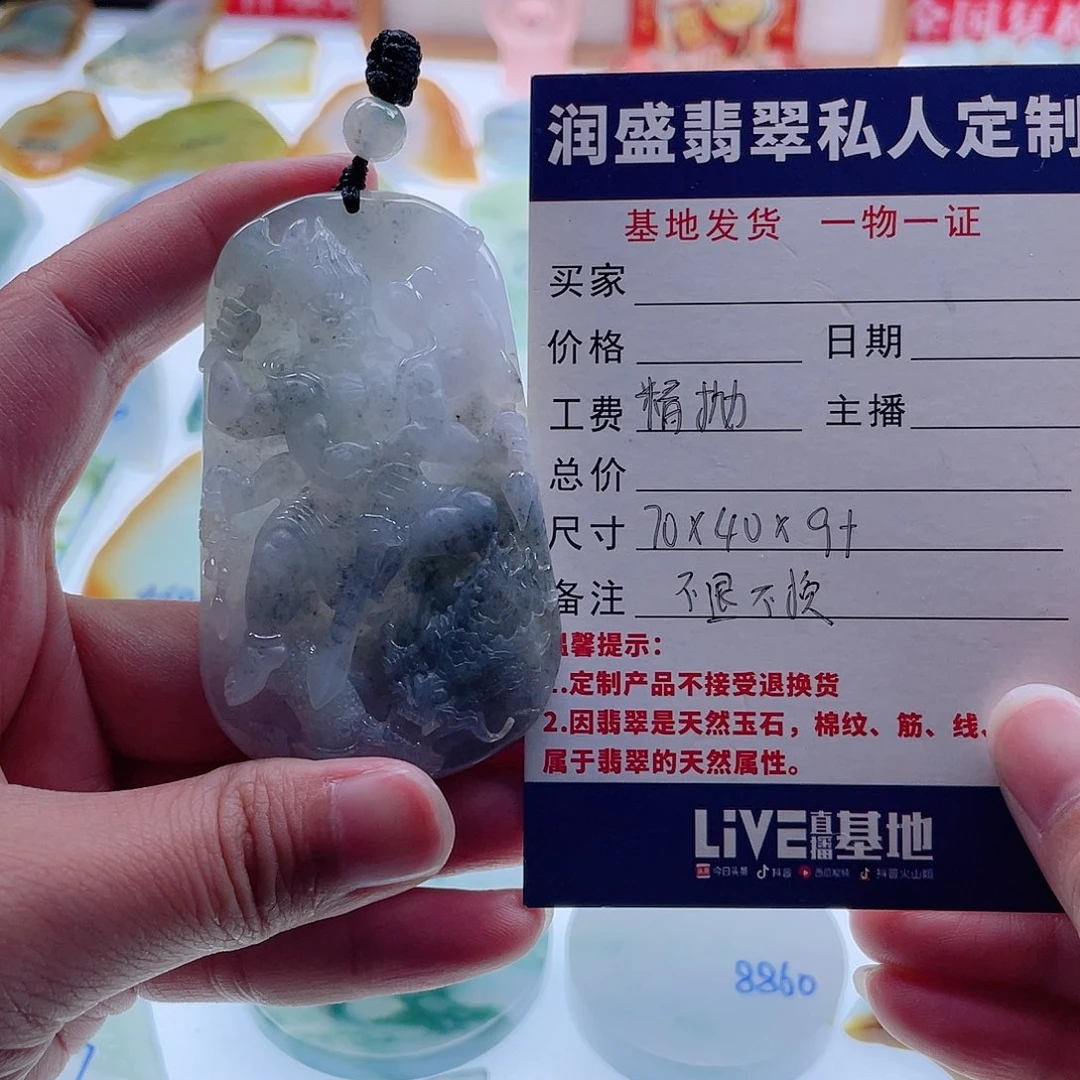 钨***侠定制翡翠未镶嵌天然翡翠包工