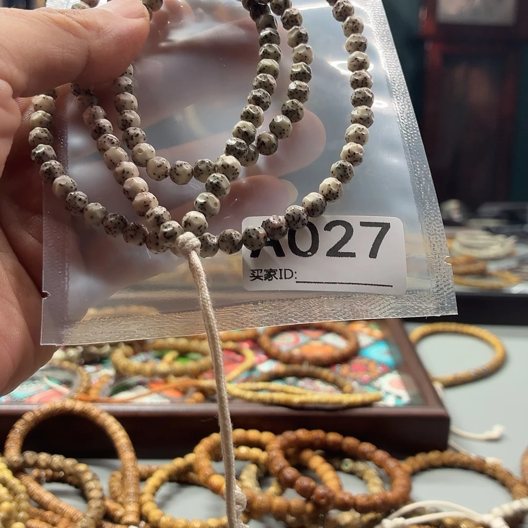 吊坠星月菩提龙蛋108体验