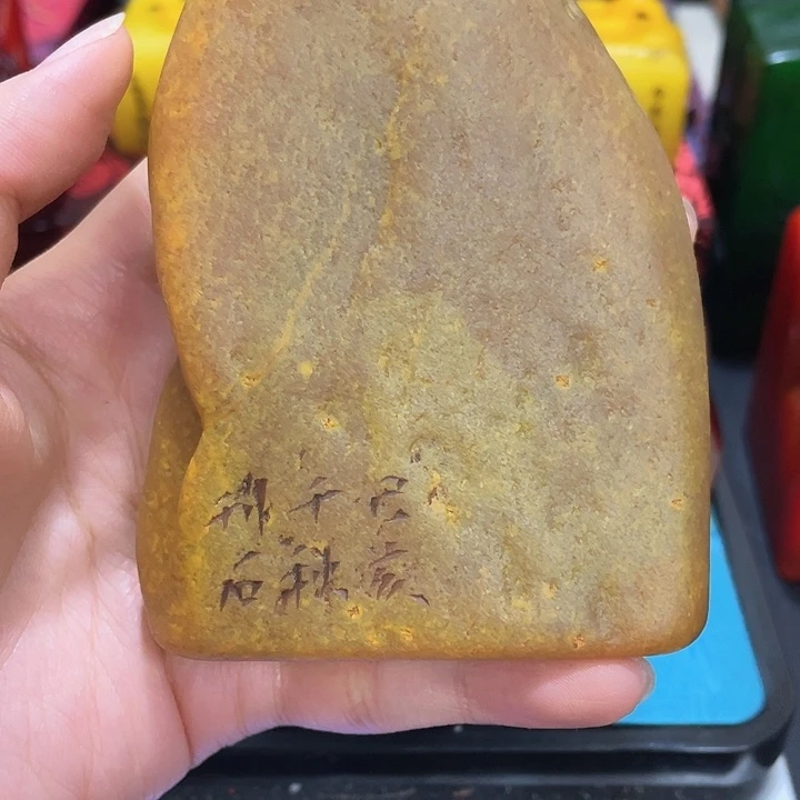 寿山石印石篆刻印章引首章闲章姓名章生日礼物