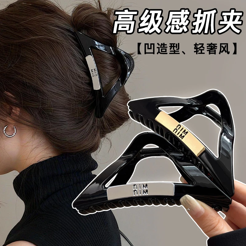 高级感抓夹女大号发量大后脑勺盘发气质发夹2025新款鲨鱼夹子头饰