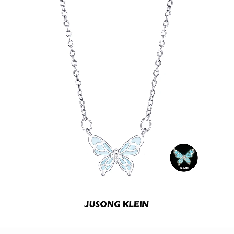 Jusong klein 钛钢项链 冬日序章系列夜光蝴蝶项链女款超仙锁骨链