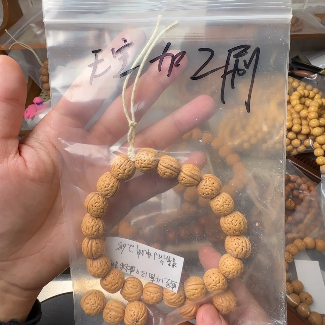 @***空桃核吊坠哈哈哈哈哈哈哈哈哈哈
