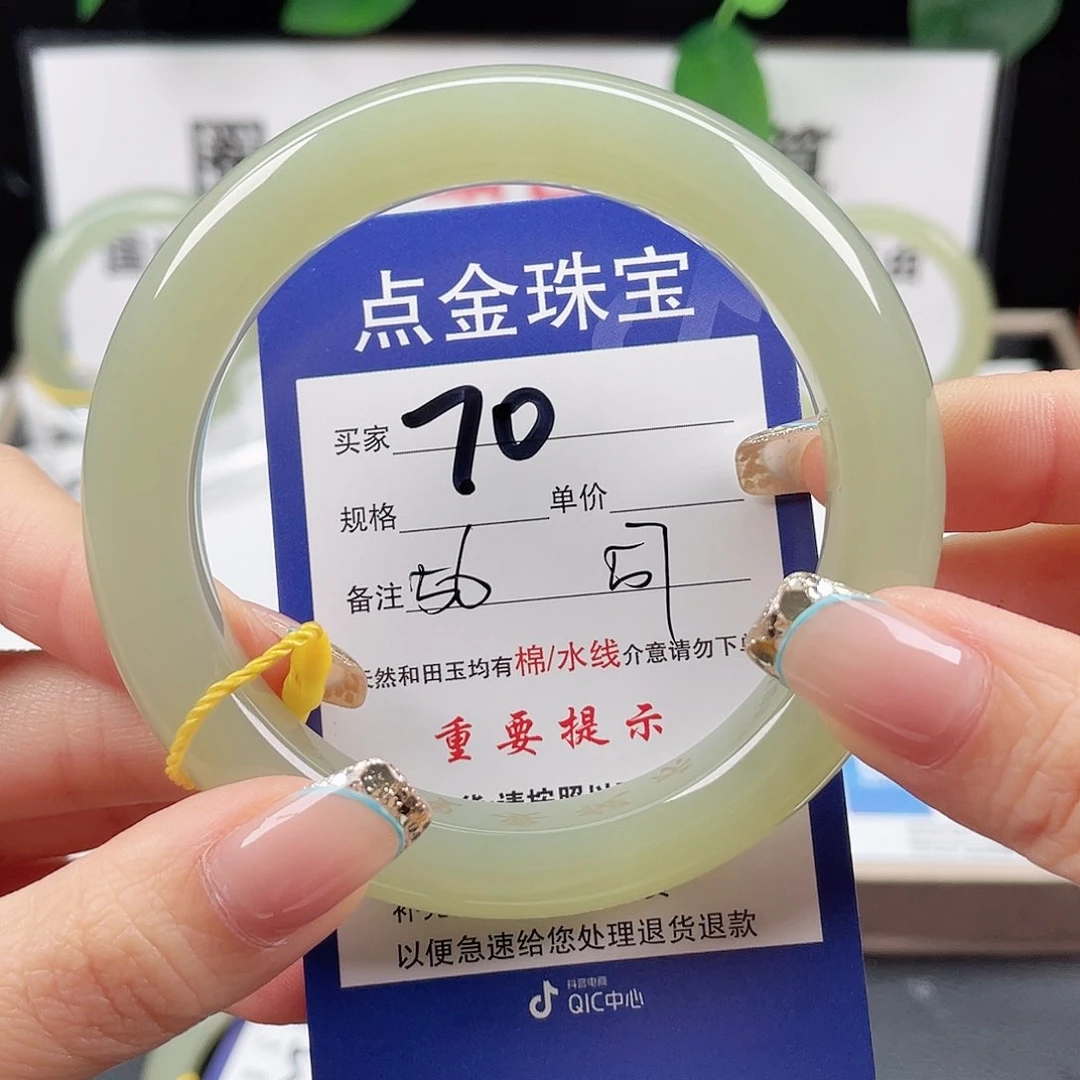 未镶嵌手镯和田玉