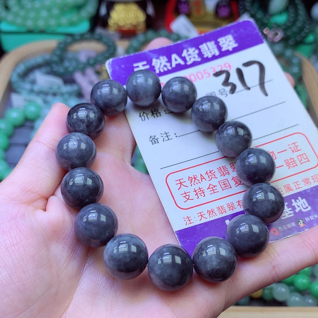 毛衣链未镶嵌翡翠13.3