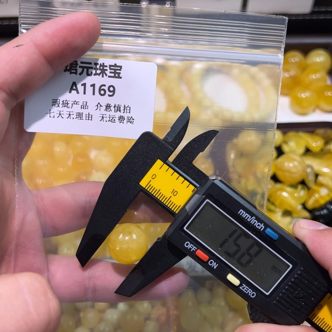 琥珀未镶嵌裸石1169