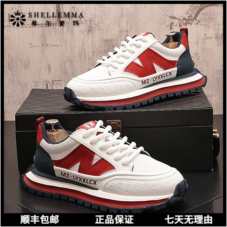 希尔爱玛男鞋子夏季新款时尚休闲鞋百搭透气网面运动鞋增高青年阿