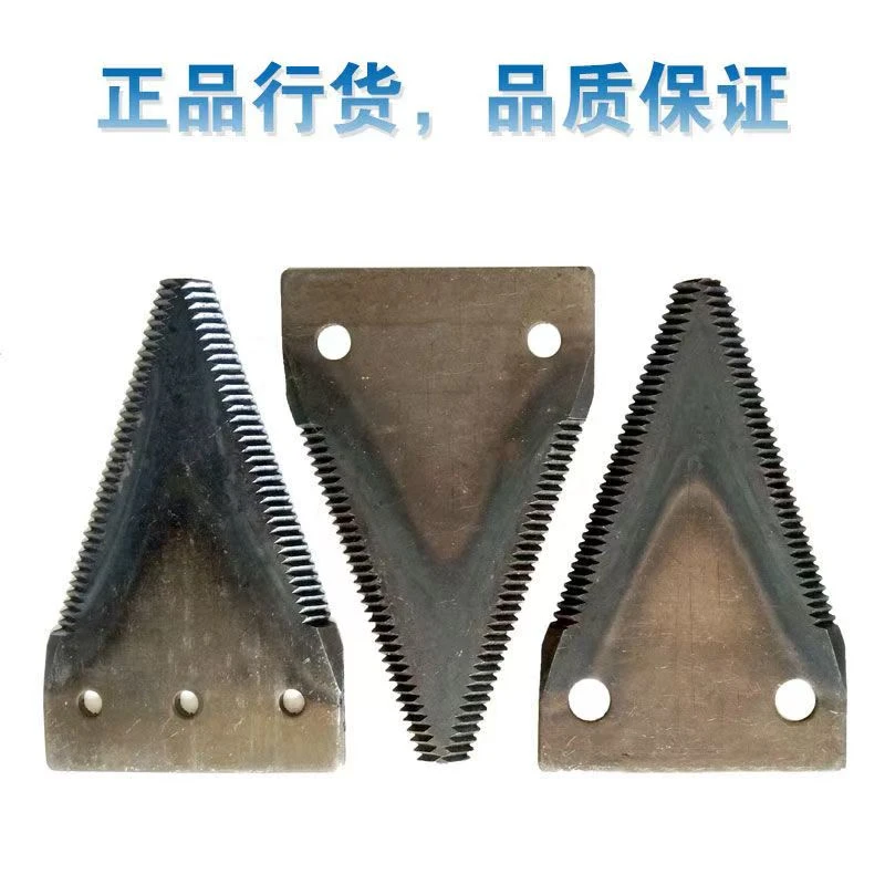 爱境碎菜机专用刀片