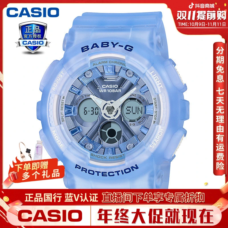 Casio/卡西欧新款手表女防震防水世界时间闹铃Dance主题BA-130CV