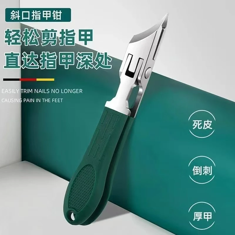 【花花】斜口指甲钳大开口指甲刀指甲剪厚硬指甲甲沟钳家用工具