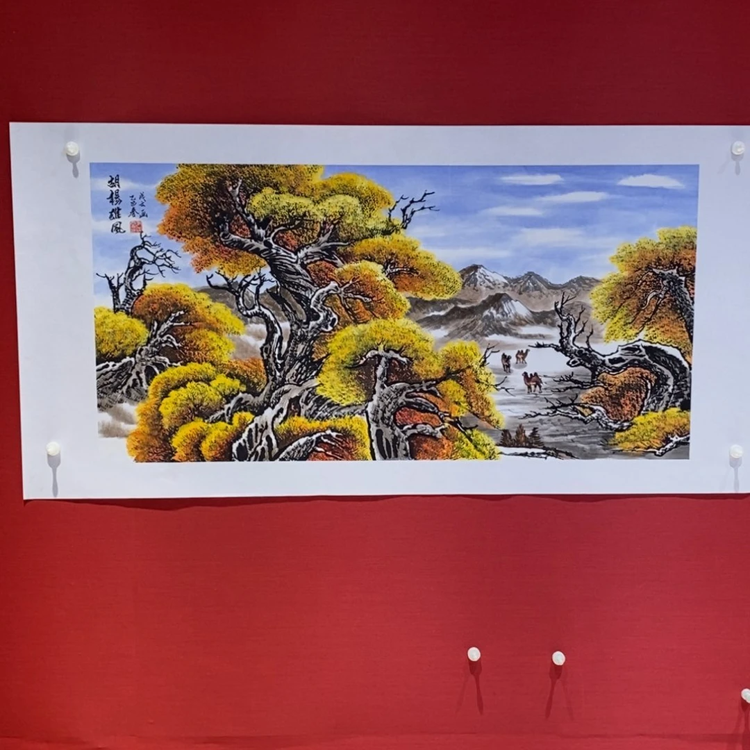 国画国画艺术国画艺术
