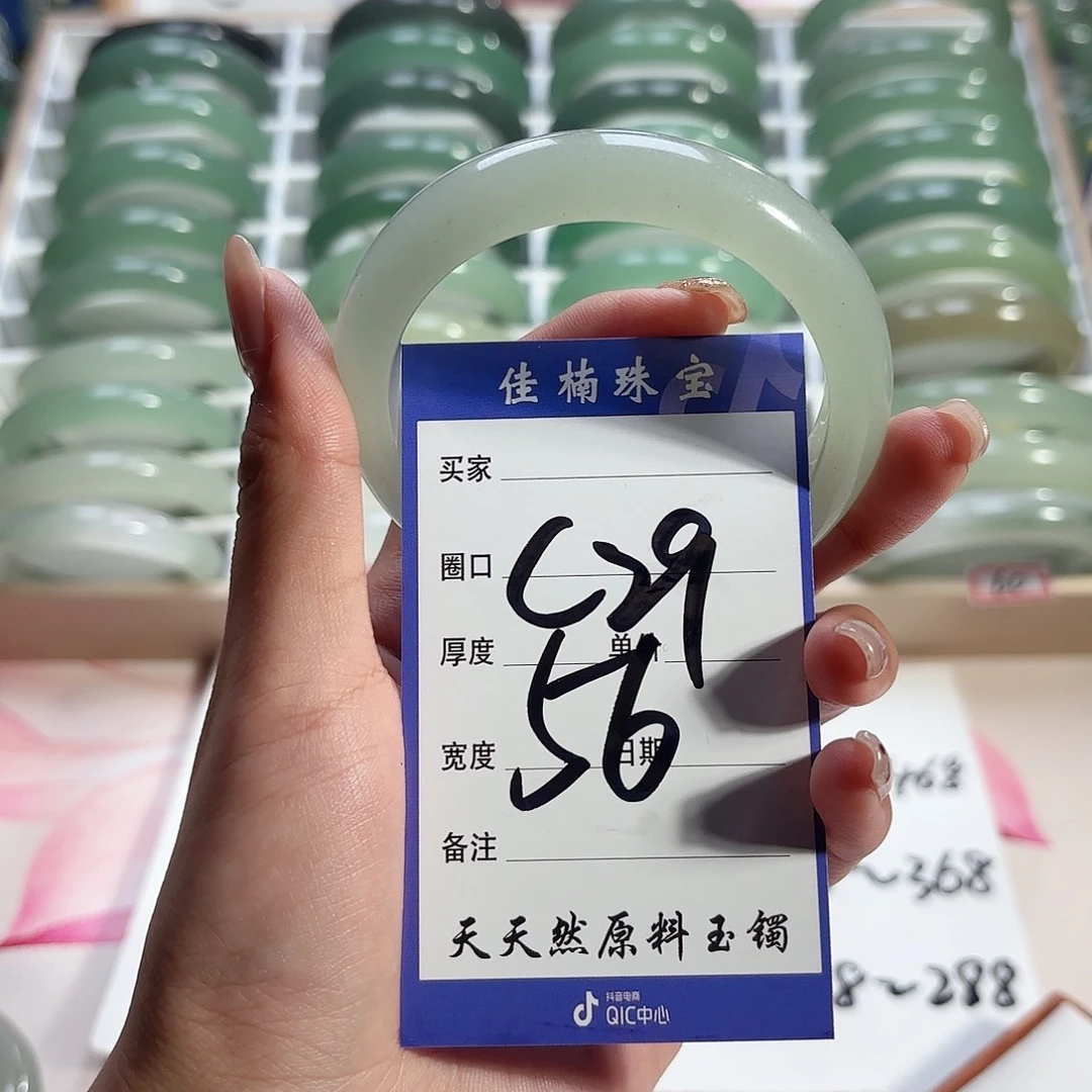 风***石英质玉未镶嵌手镯