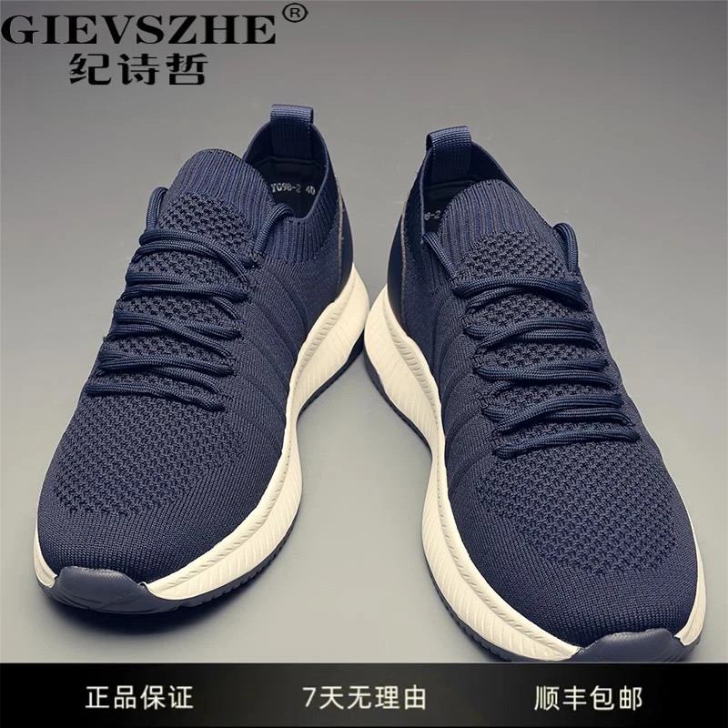 GIEVSZHE纪诗哲男鞋透气网面鞋男专业跑步鞋男款驾驶员开车专用鞋