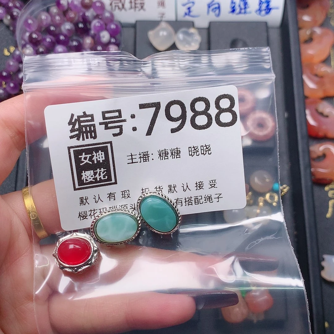 玛瑙/玉髓颈饰合金乖*