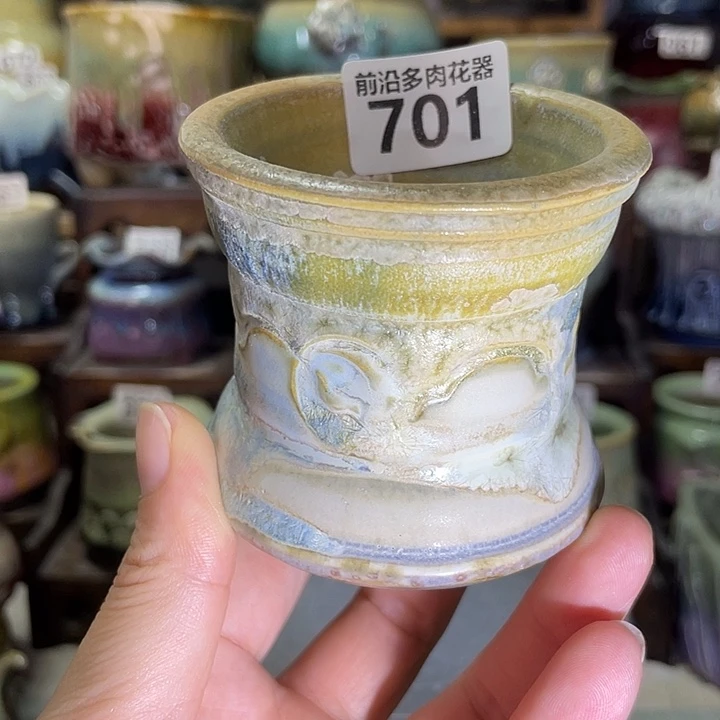 狼盆内口径6高度7