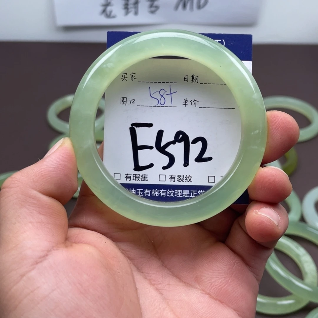 岫玉未镶嵌手镯手镯