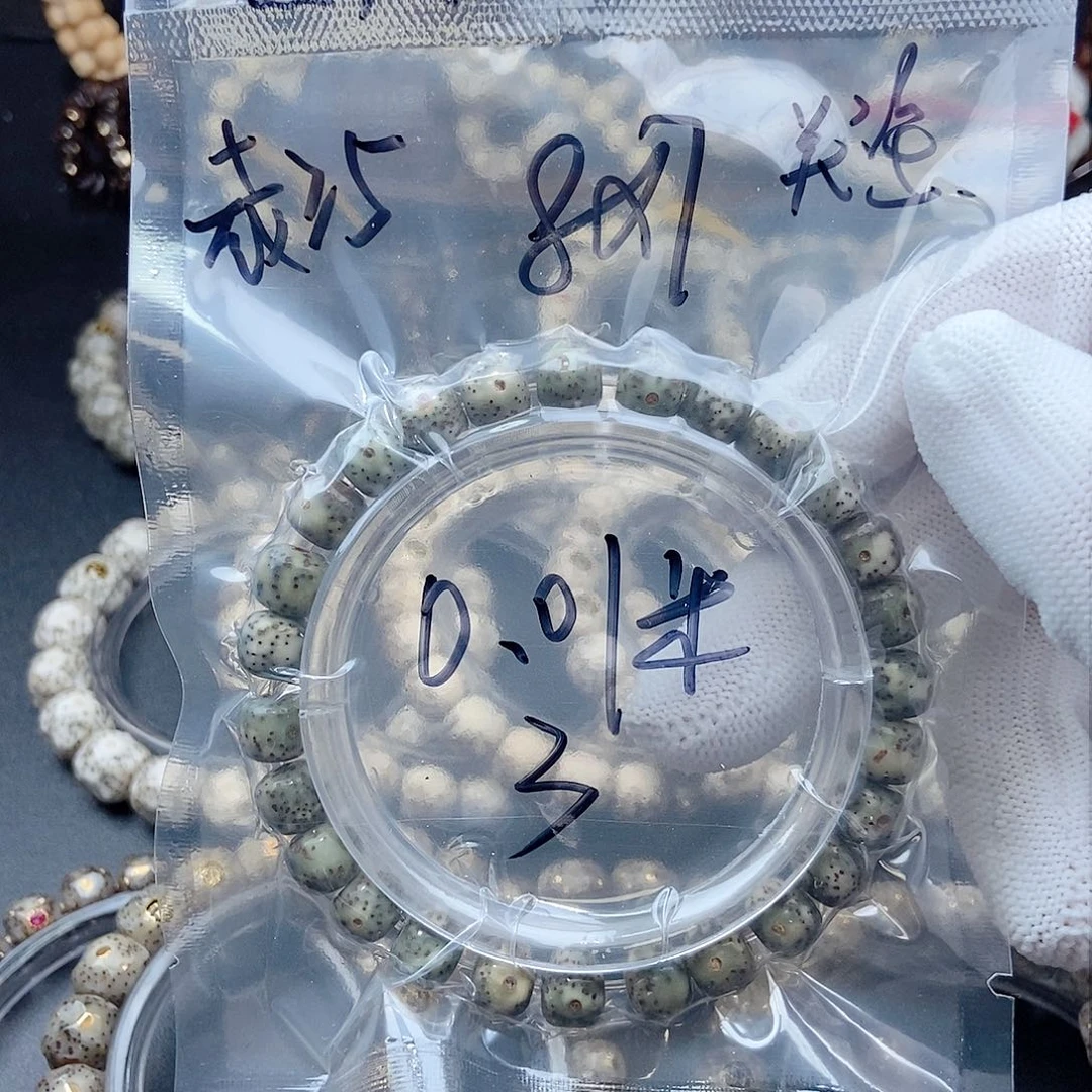 星月菩提手串?****葵星月