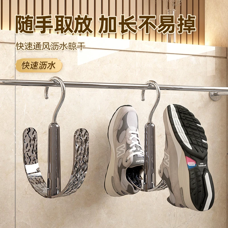 家用阳台鞋子晾晒架可叠多功能户外晒鞋挂钩学生宿舍晾鞋架子神器