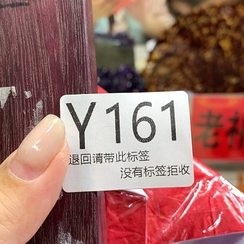 花***花大叶紫檀（黑酸枝木类）161
