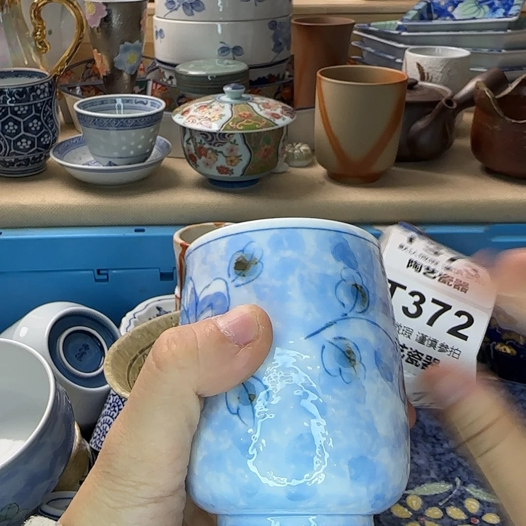 路***丙瓷片372 回流日瓷全场满18米包邮