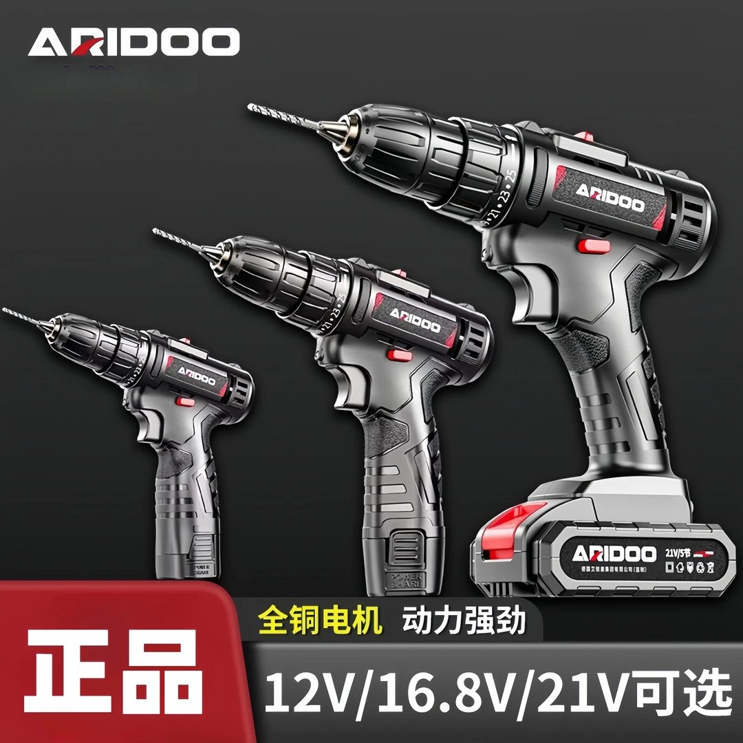 锂电池手电钻冲击钻家用工业多功能手钻转充电式电动手持螺丝刀