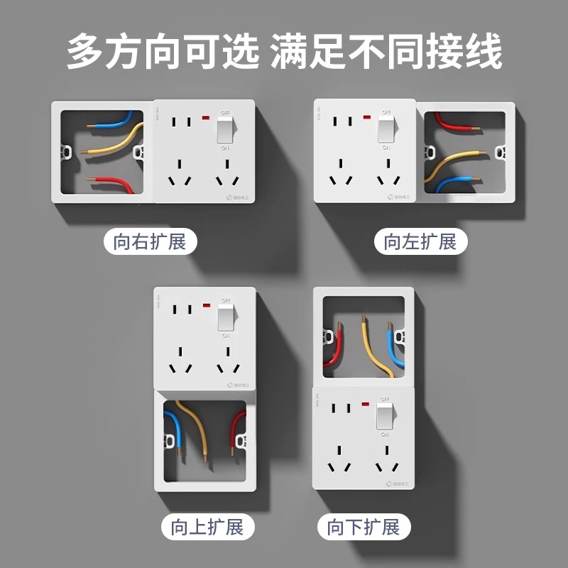 86型免打孔拓展插座明装一开八孔墙壁USB五孔20W快充面板五孔加大