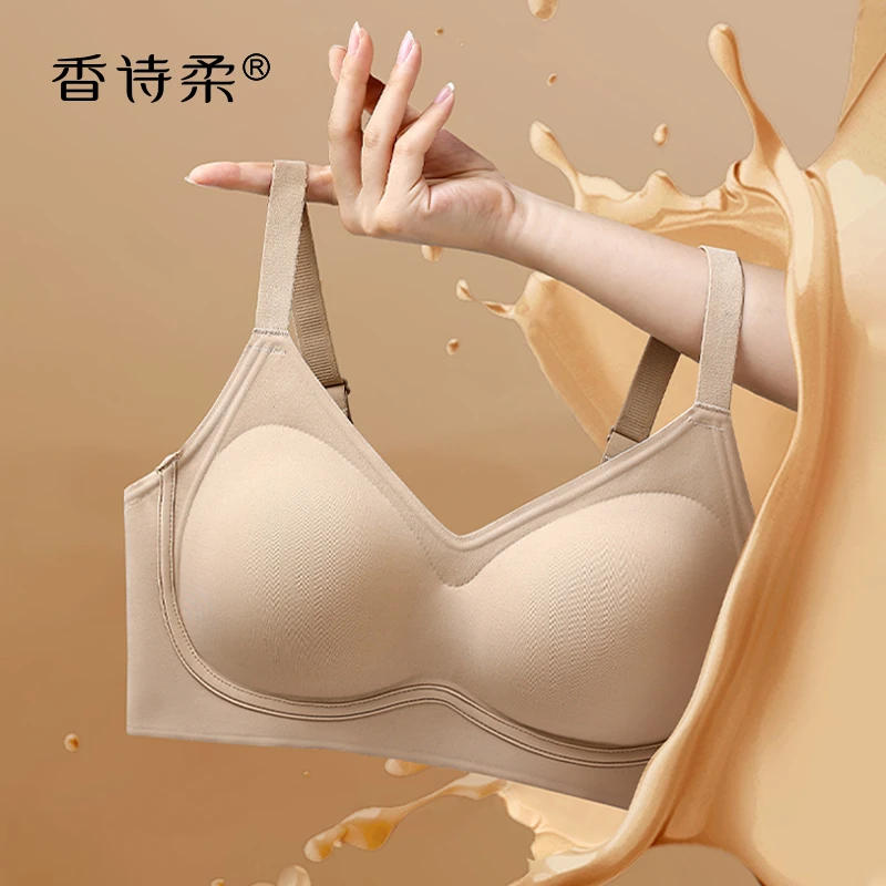 粉底液内衣夏季薄款简约风无痕透气提拉防下垂收副乳无钢圈文胸