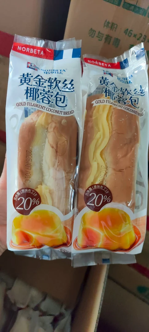 【发9袋】诺贝达黄金软丝椰蓉包9袋 总重950克左右9月4号(A119)