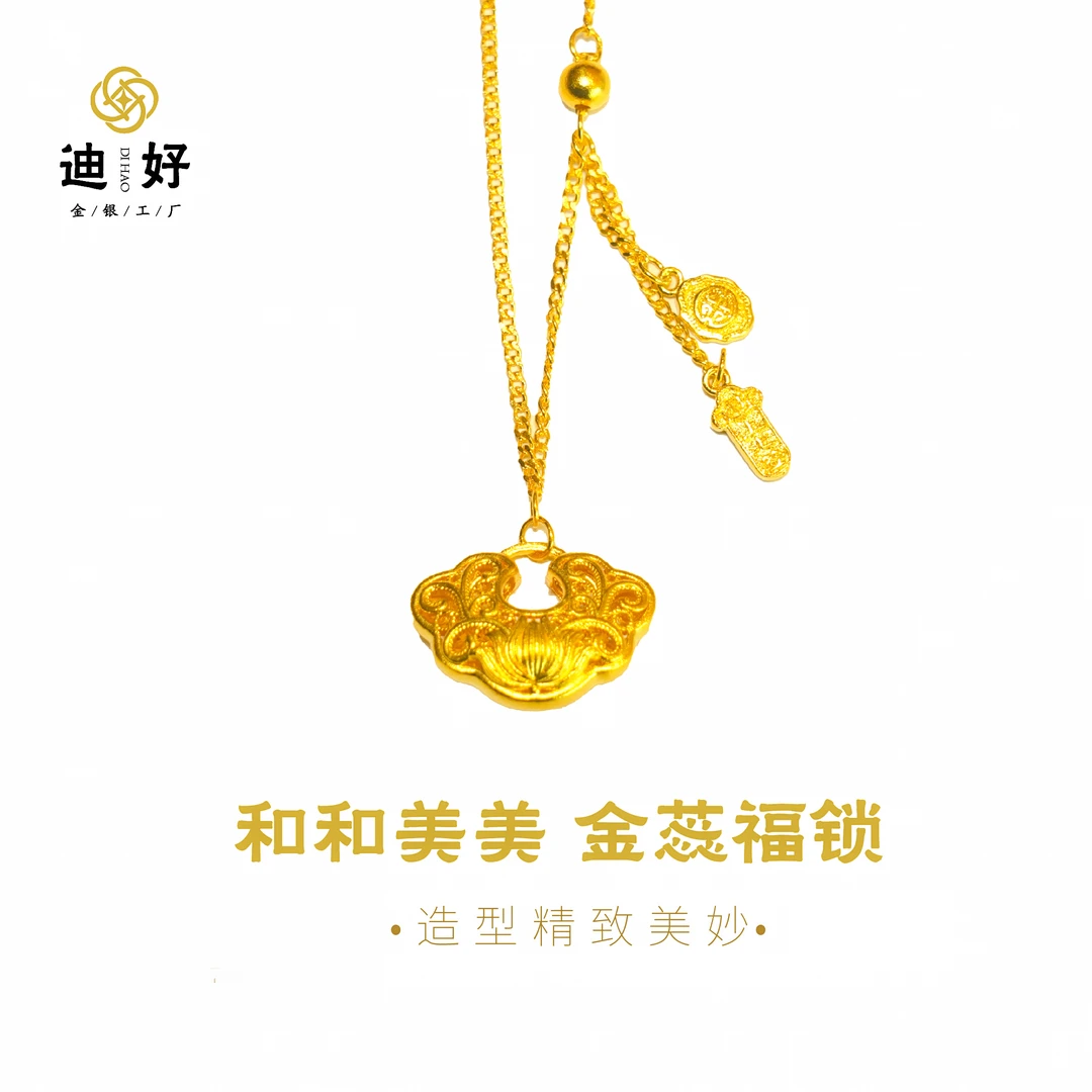 链子足银 金蕊福锁套链手工时尚百搭古法经典精美