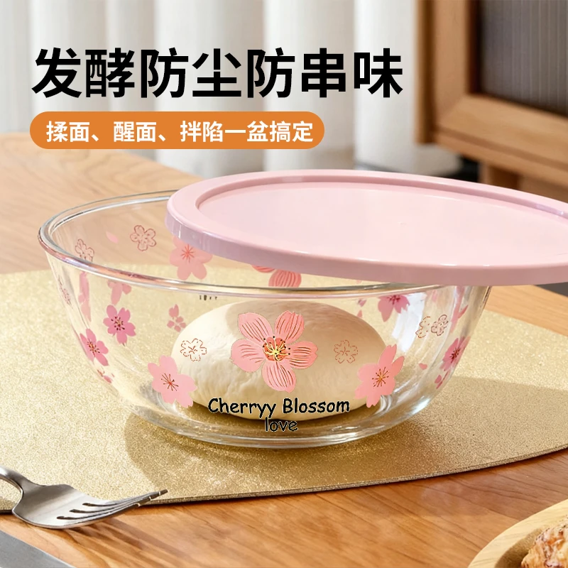 耐热不粘家用小清新盖子款盆收纳樱花贴花汤碗和面盆