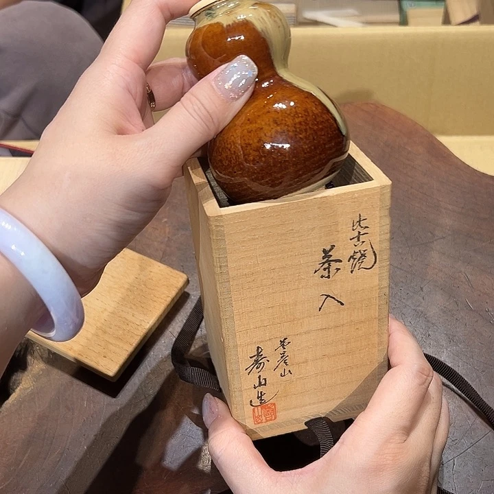 瓷器周边默认瑕疵1