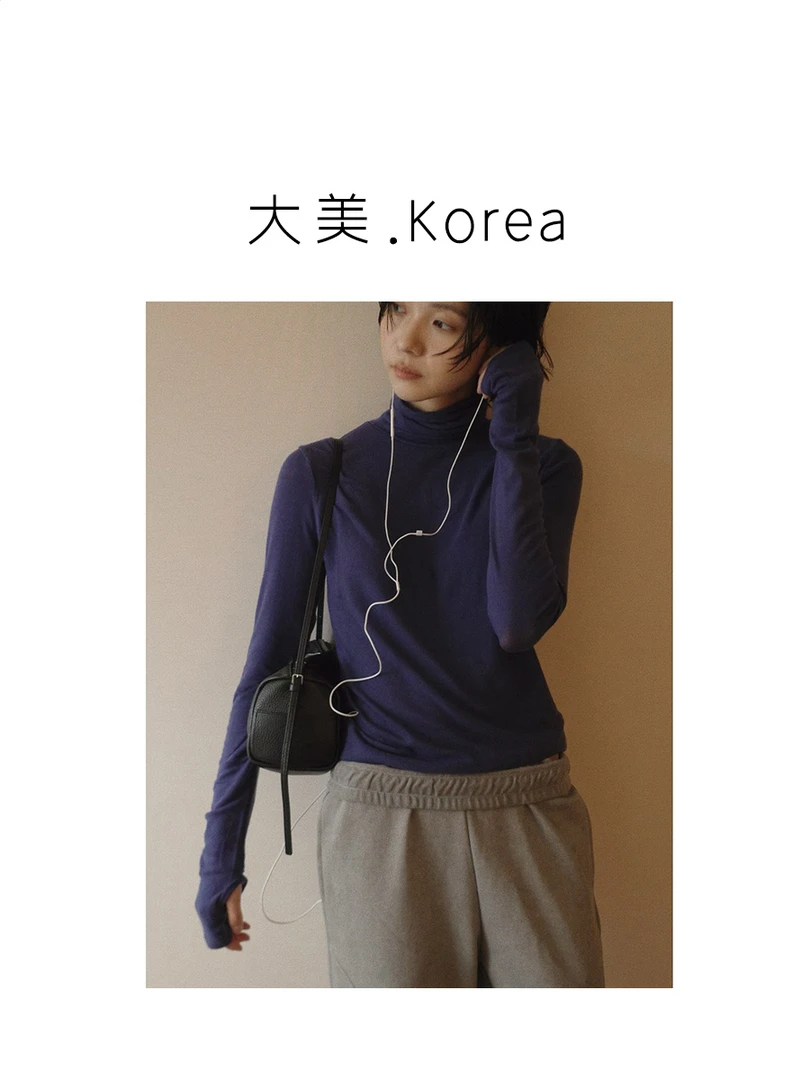 大美韩国代购 ov堆堆领打底（No退换）