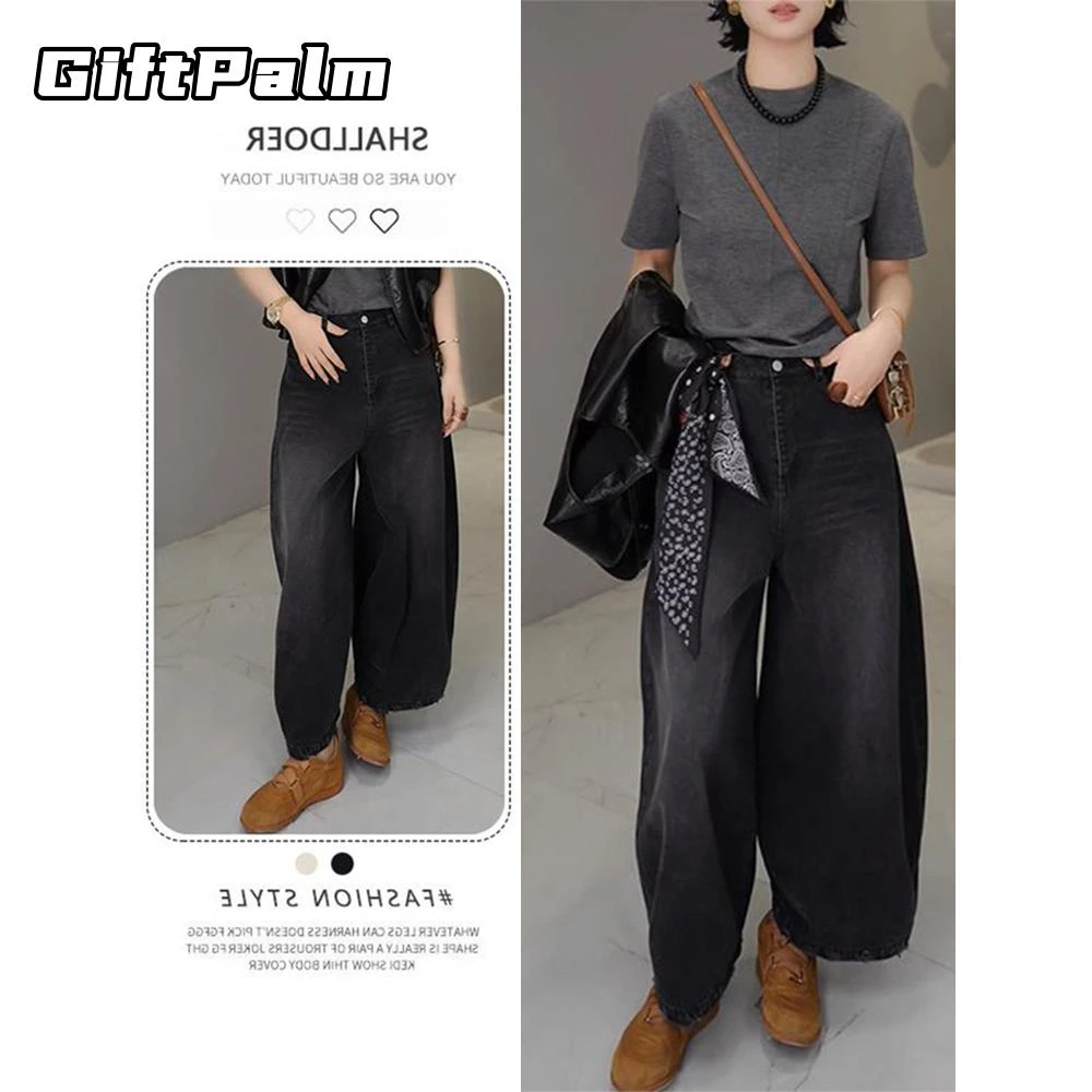 GiftPalm深蓝色宽松显瘦覆古牛仔裤秋季新款休闲风高腰阔腿灯笼裤