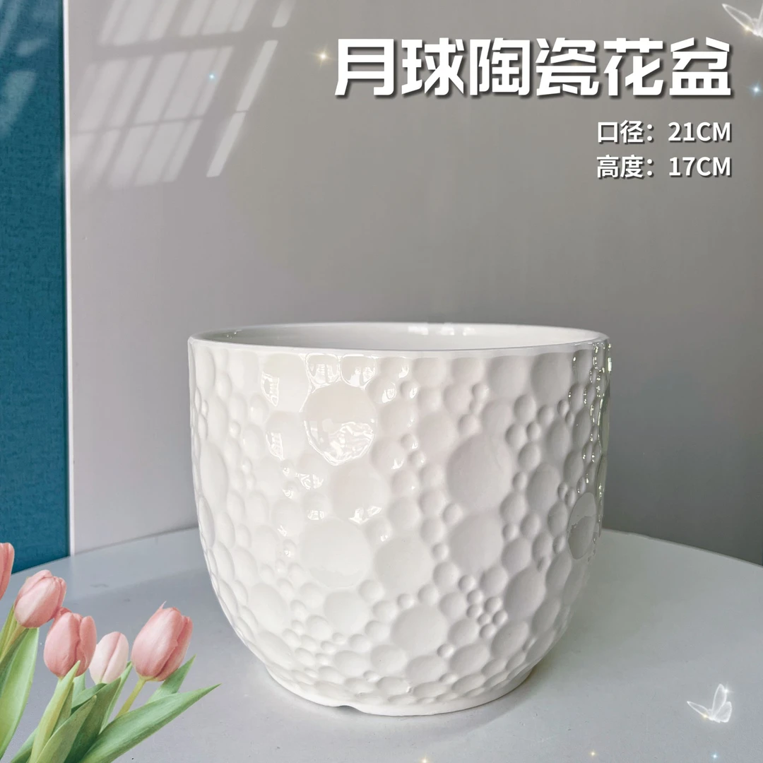 圆形月球陶瓷花盆口21高17陶瓷金钱树室内户外落地花盆