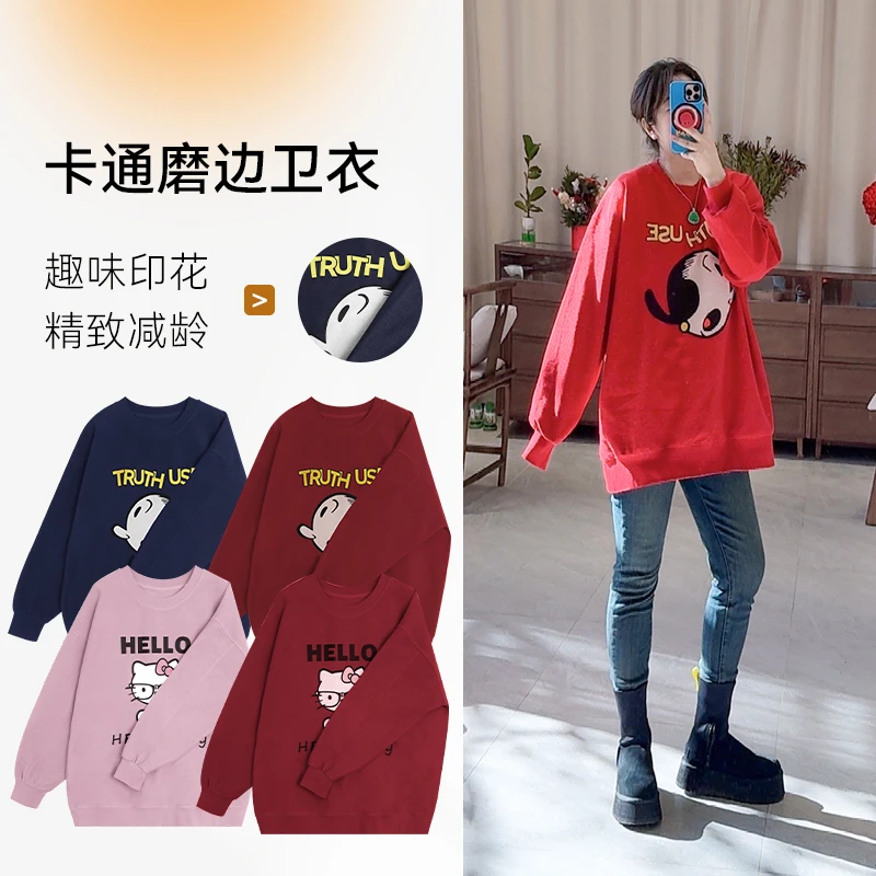 卡通磨边卫衣2025春季新款宽松印花休闲趣味洋气圆领长袖上衣女装
