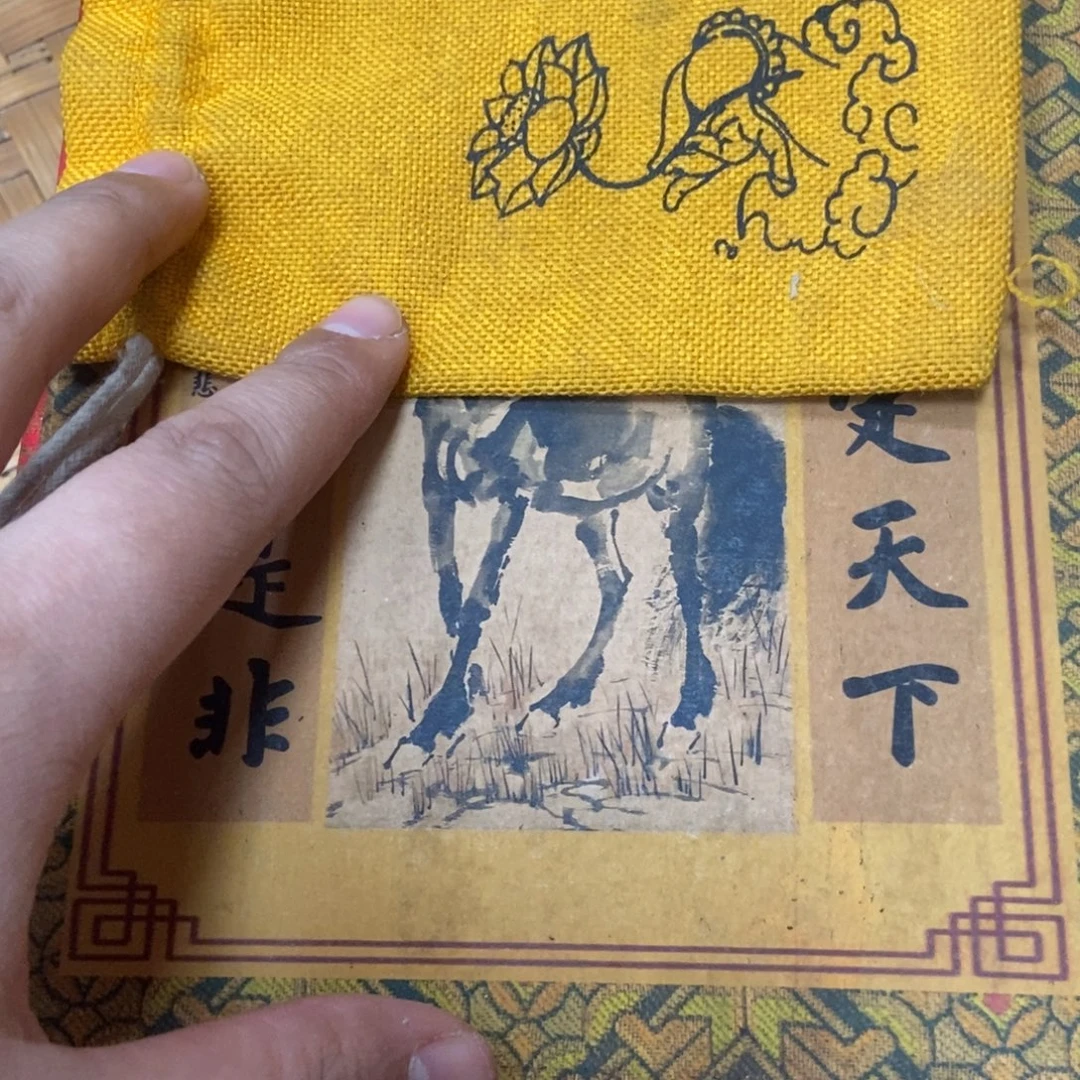 织绣哈哈哈哈哈哈哈哈啊哈