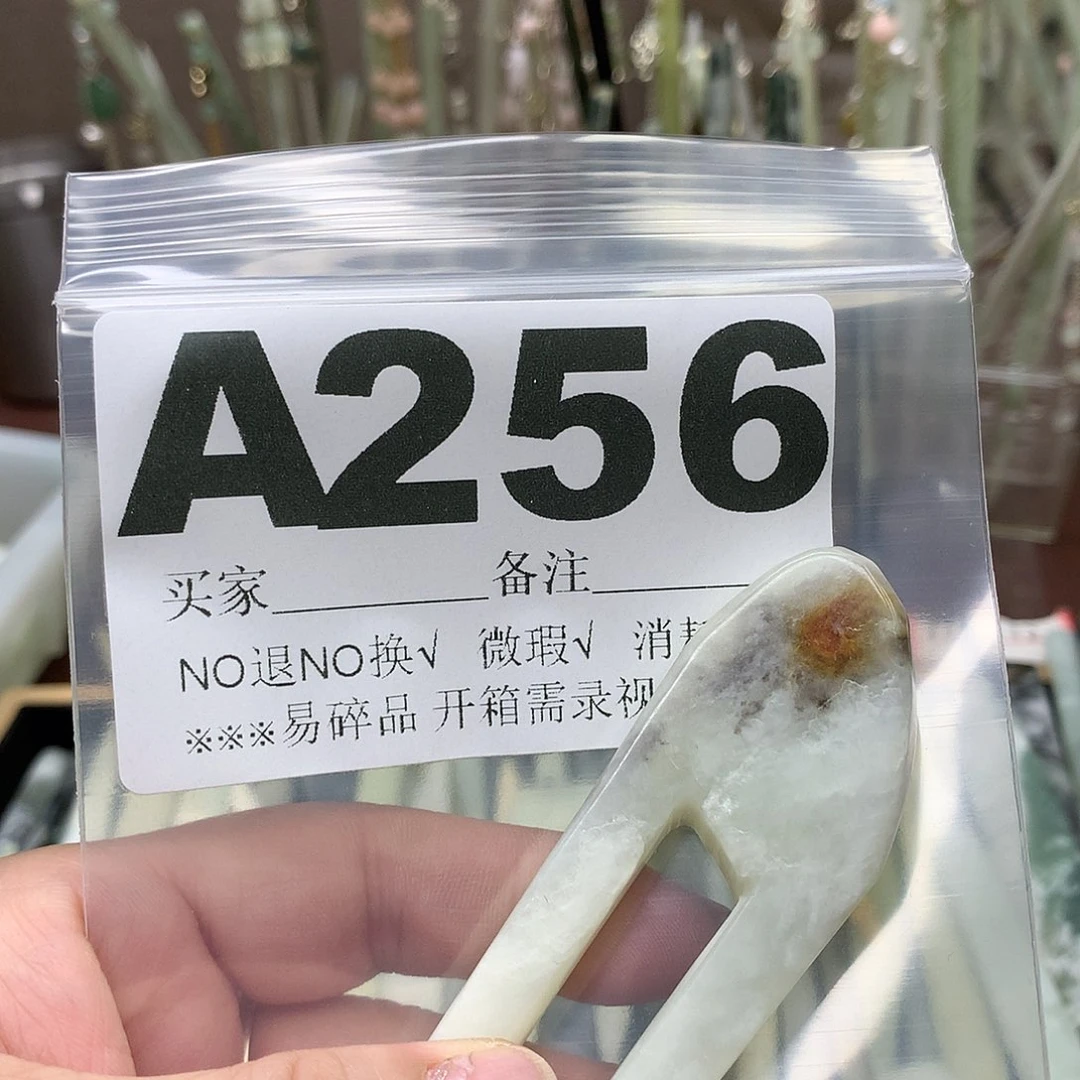 浣***流合金蛇纹石玉发饰