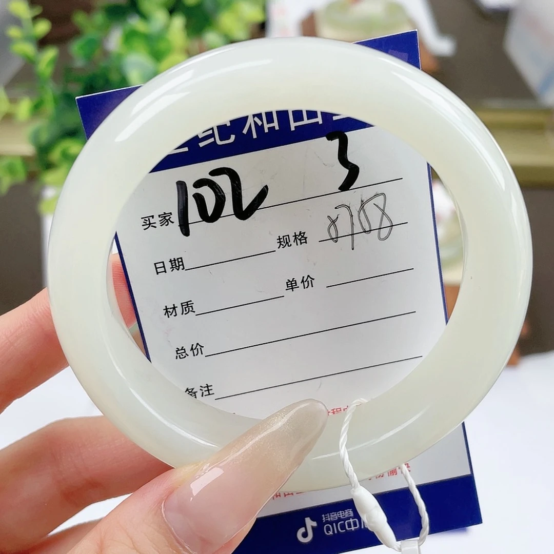 【闪购商品】和田玉手镯未镶嵌