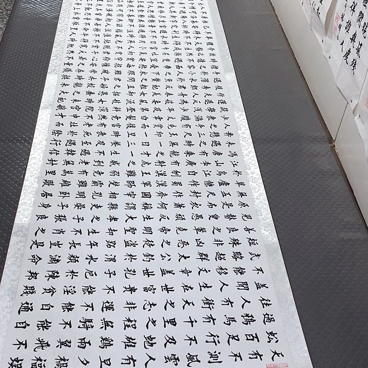 书法老师真人手写49卷轴