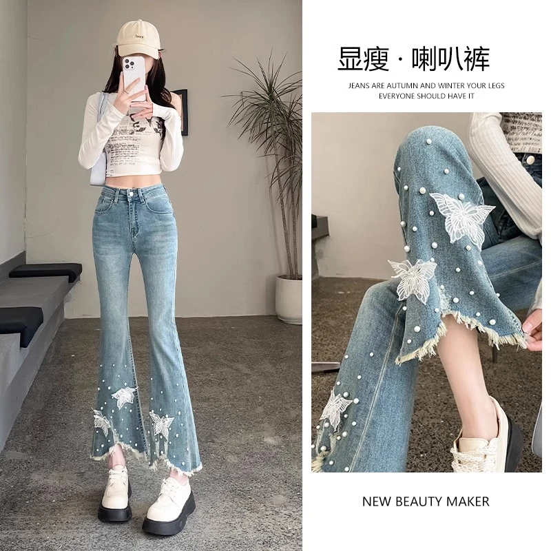 【Y8169】蕾丝微喇牛仔裤女春秋高腰时尚夏季