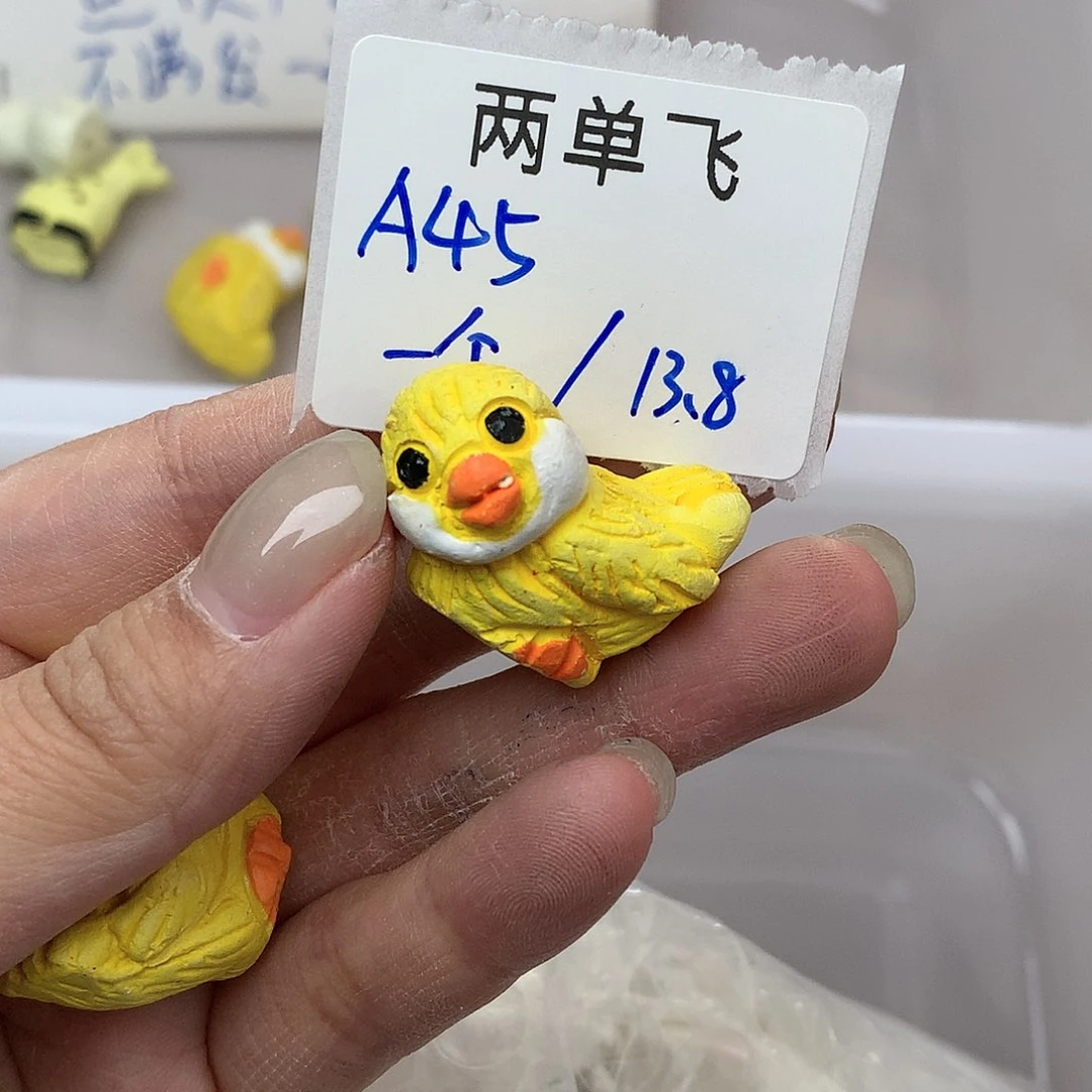 A45 进口捷克琉璃