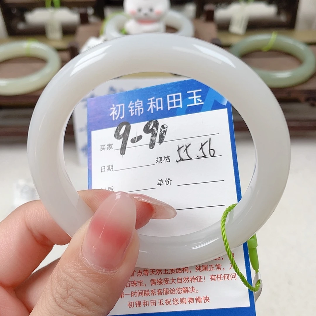 未镶嵌手镯和田玉