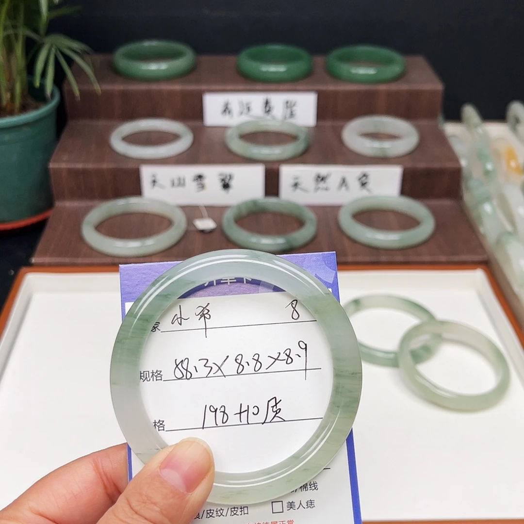 小****石英质玉（金丝玉）未镶嵌手镯