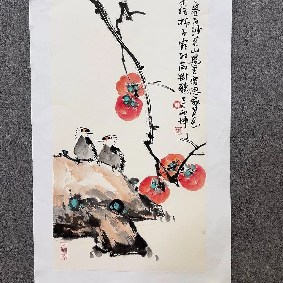 国画邢坤老师手绘作品